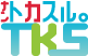 TKSエンジニアリング株式会社